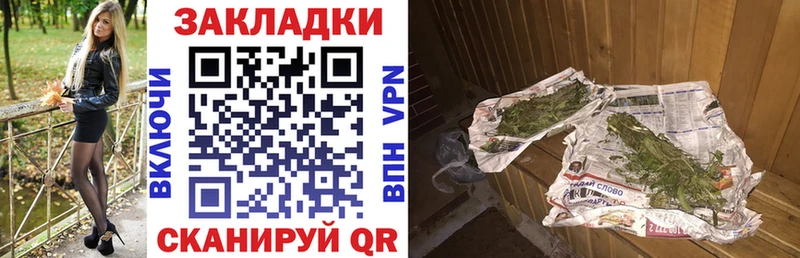 Купить закладку Бородино МАРИХУАНА Галлюциногенные грибы ГАШИШ МЕФ
