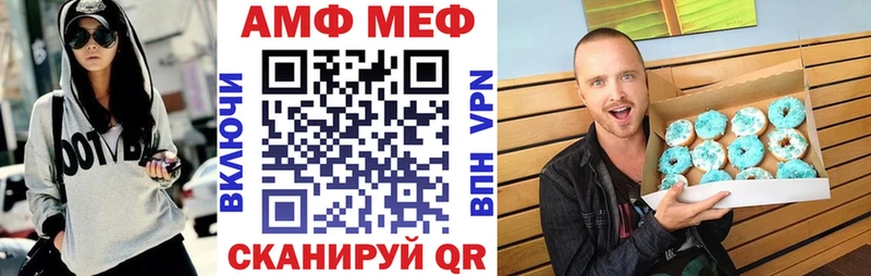 АМФЕТАМИН Розовый  blacksprut ССЫЛКА  мориарти какой сайт  Бородино 