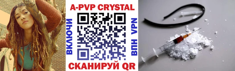 как найти   Бородино  Alpha-PVP мука 