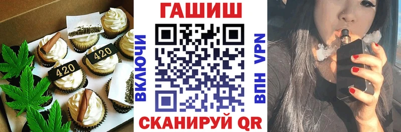 Печенье с ТГК марихуана  Бородино 