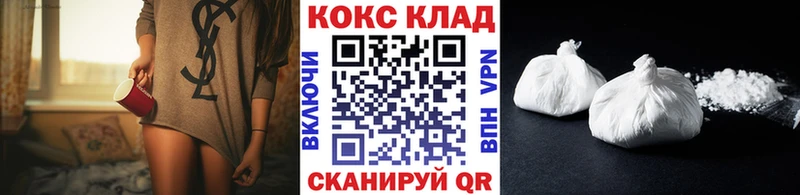 shop как зайти  Бородино  COCAIN 99% 
