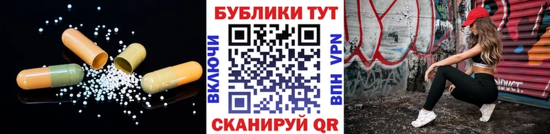 Экстази TESLA  где можно купить наркотик  Бородино 