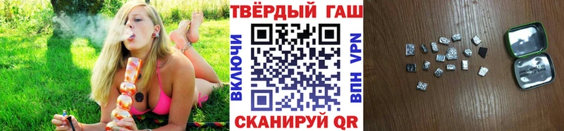 ГАШИШ 40% ТГК Бородино