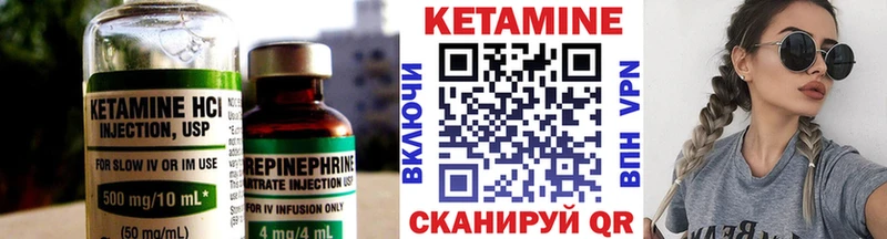 мориарти клад Бородино Кетамин ketamine где продают наркотики