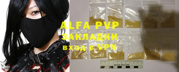 MDMA Покровск
