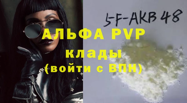 дистиллят марихуана Покачи