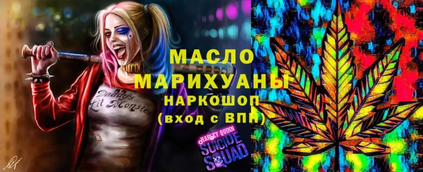 дистиллят марихуана Покачи