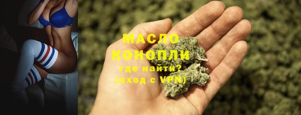 MDMA Покровск