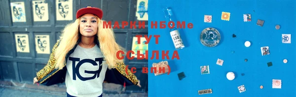 MDMA Покровск