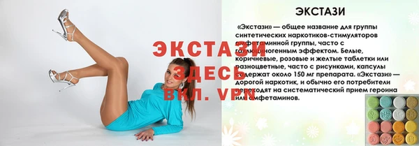 MDMA Покровск