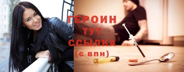 MDMA Покровск