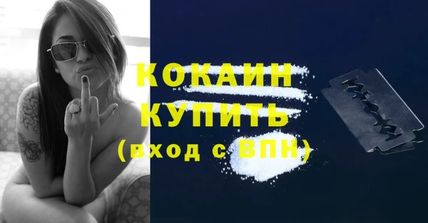 дистиллят марихуана Покачи