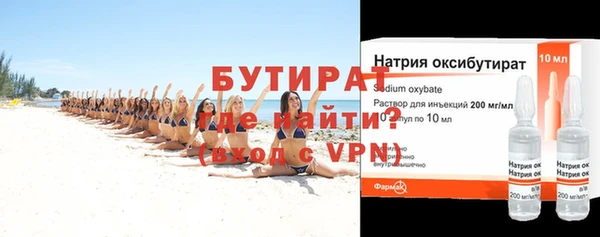 дистиллят марихуана Покачи
