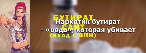 крисы Покров