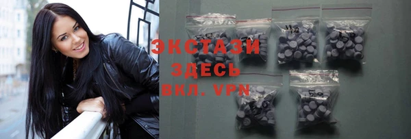 MDMA Покровск
