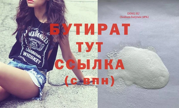 MDMA Покровск