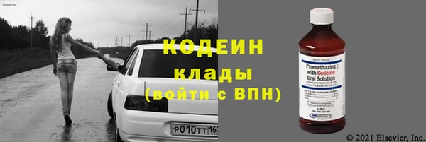 крисы Покров