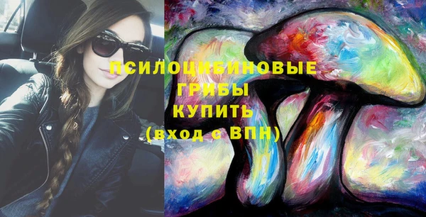 MDMA Покровск