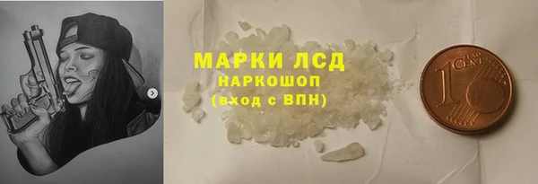 прущая мука Бронницы