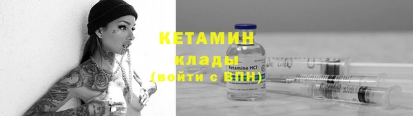 MDMA Покровск