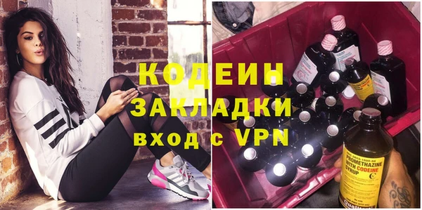 наркотики Белая Калитва