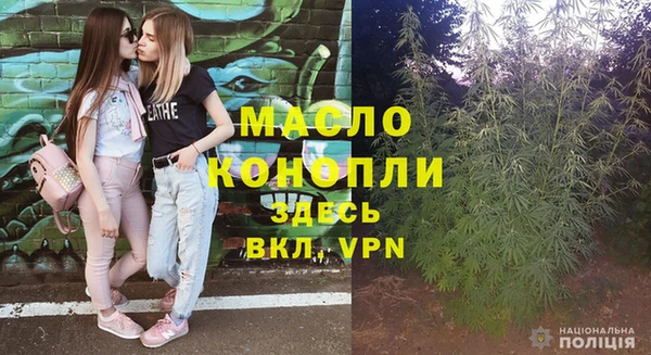 MDMA Покровск