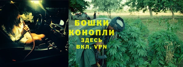 MDMA Покровск