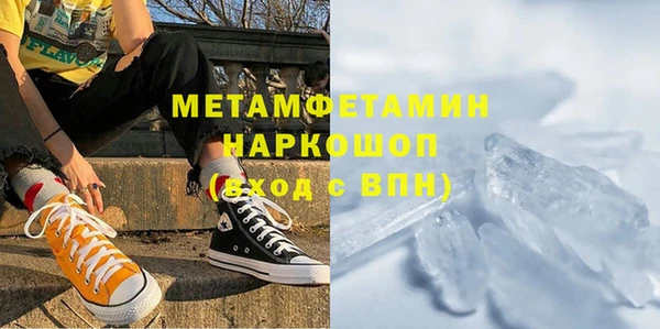 винт Белая Холуница