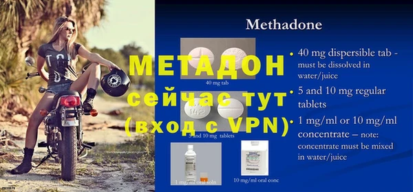 MDMA Покровск