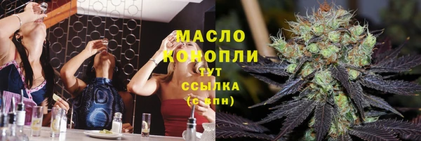 дистиллят марихуана Покачи