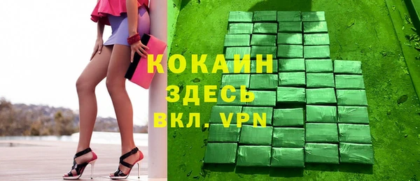 крисы Покров