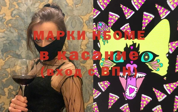 MDMA Покровск