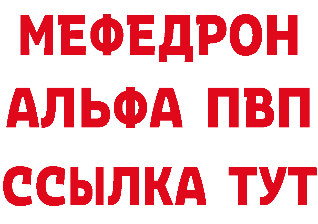 ГАШ убойный вход площадка гидра Бородино