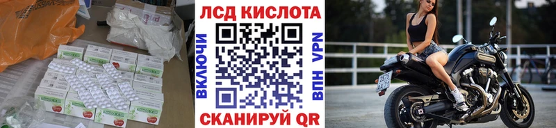 LSD-25 экстази кислота Бородино