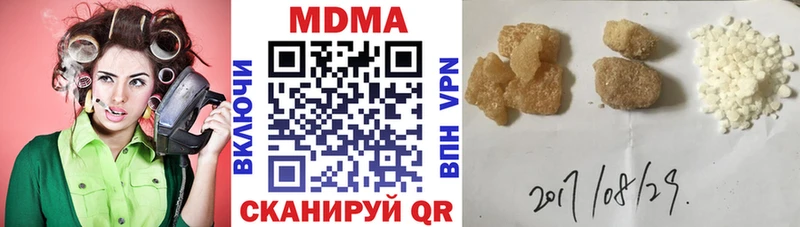 блэк спрут вход  где купить наркоту  Бородино  MDMA молли 