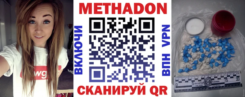 сколько стоит  Бородино  МЕТАДОН мёд 