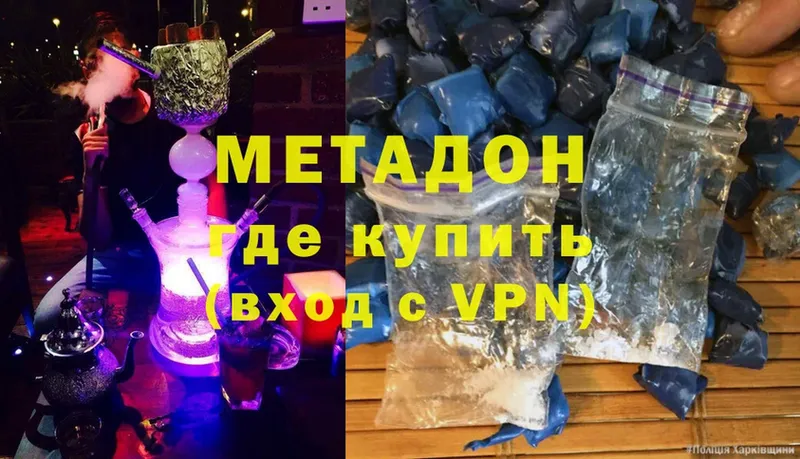 MEGA рабочий сайт  Бородино  МЕТАДОН мёд 