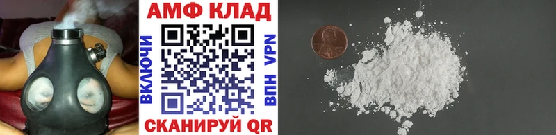 закладки  Бородино  Метамфетамин мет 