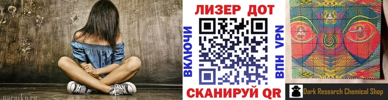 Марки 25I-NBOMe 1,8мг  Бородино 