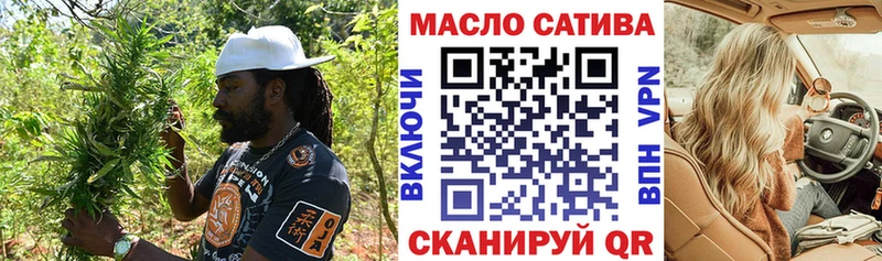 Дистиллят ТГК вейп  Бородино 