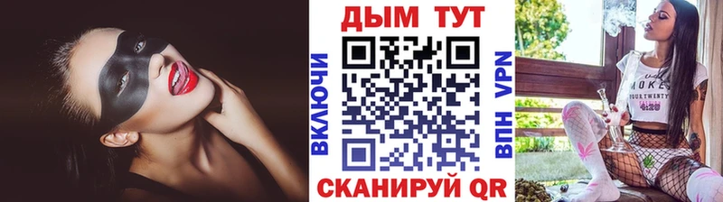 где купить наркоту  Бородино  Бошки Шишки план 